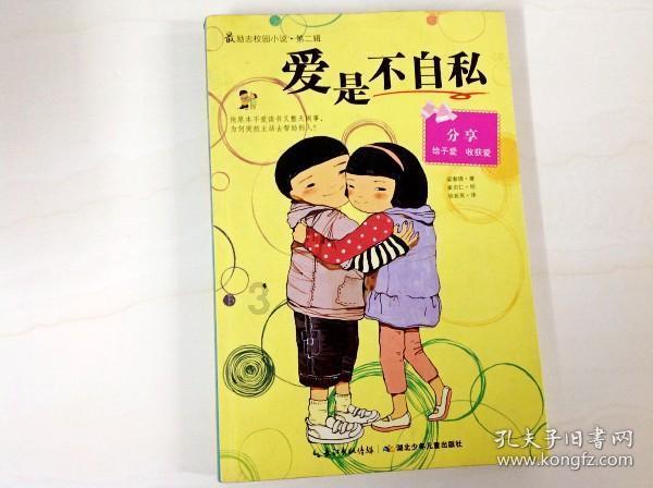 忍者跳跃试炼