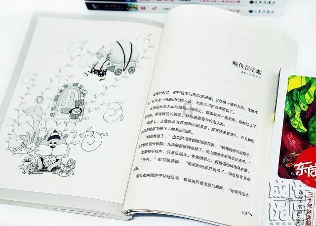 80后自费交社保划算吗？游戏画面