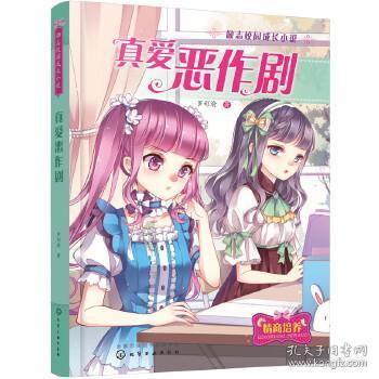 努力跳跃