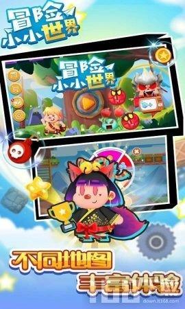 永恒之光