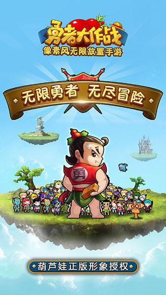 战国志