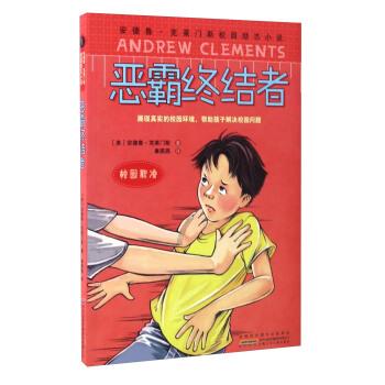 我出轨后老婆突然放手了？游戏画面