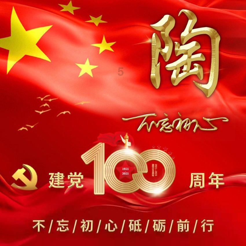 咖啡厅找不同