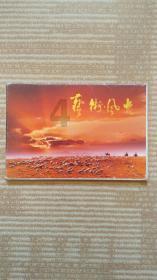金庸群侠传