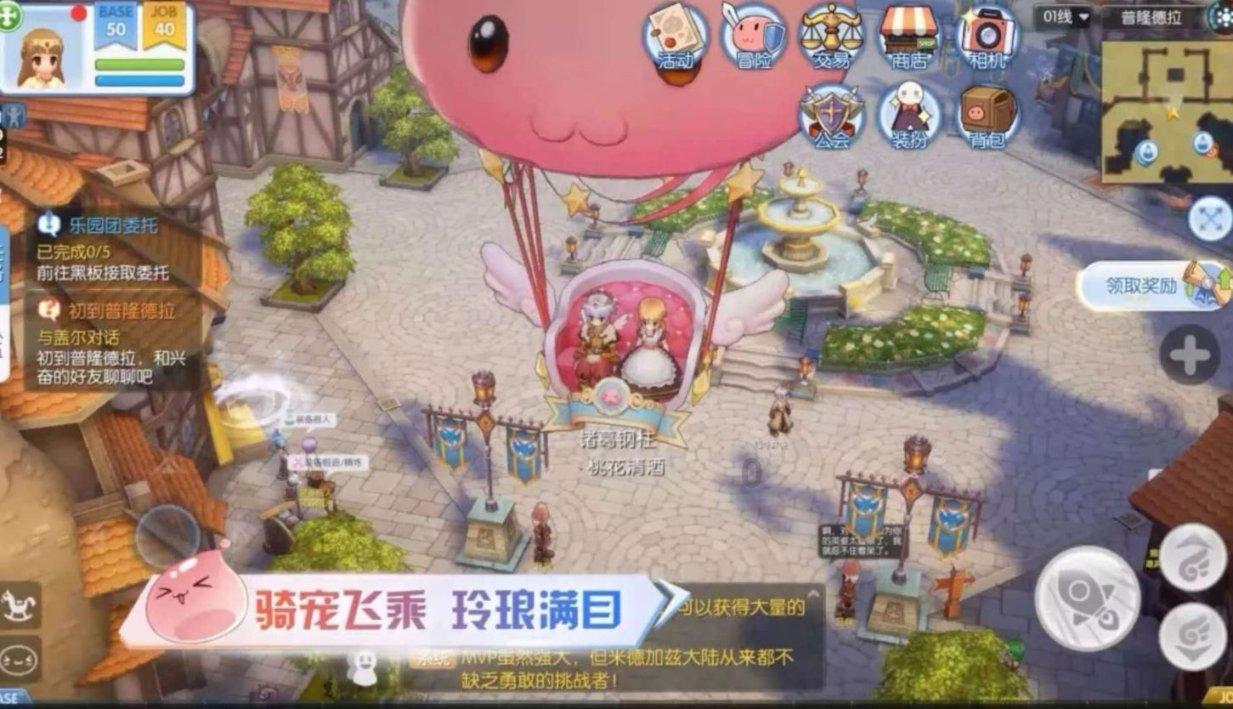 扎兰屯市：唱响《冰雪之约》共赴冰雪盛宴